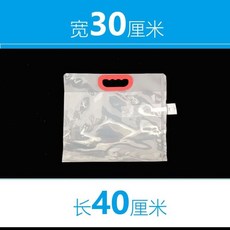 特厚活魚氧氣打包袋 裝魚袋 活蝦海鮮運輸袋 001, 陞級加厚 20個 活魚袋30*40*46