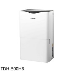 大同TDH-500HB除濕機，節能省電，乾爽舒適，守護居家安全, TDH-500HB