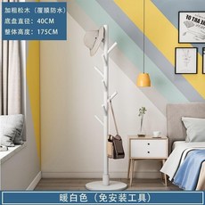 實木衣帽架 實木衣帽架落地 客廳掛衣掛包架 家用臥室簡易 網紅樹叉衣服置物架子 實木衣帽架, 圓盤暖白 175cm高/Y6款), 暖白