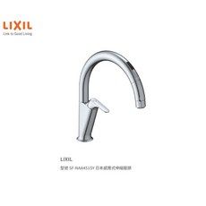 愛琴海廚房 公司貨 LIXIL 日本原裝 SF-NAA451SY 感應式伸縮龍頭 110V直水 / 微細泡泡兩段出水, 1個