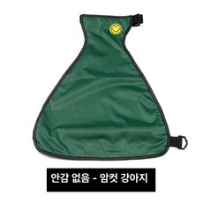 강아지 배보호대 더러움, 그린 암컷, XS, 1개