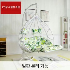 야외 스 흔들 실내스윙 의자 2인용 쇼파 그네, 1개, 더블 화이트 슬림 팔걸이+발받침 포함