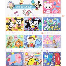 卡通EVA貼畫 一套10張 公主系列 兒童DIY, 卡通系列（10張）, 1個