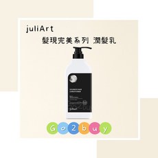 juliArt 覺亞 髮現完美系列 髮現完美潤髮乳 1000ml 深層滋養 改善毛躁 恢復柔順光澤, 1個, 附押頭
