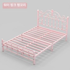 유럽풍 철제 침대 프레임 공주침대 모던 심플 싱글 퀸 침대 1.5m 1.8m, 1350mmx2000mm, 핑크 평형-3.8cm 직경