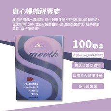 康心暢纖酵素錠, 1個, 100顆