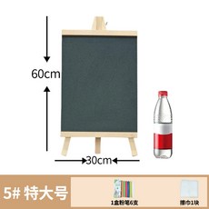 可擦寫廣告展示牌 擺攤小黑板 雙面使用, 1個, 特惠基礎款粉筆/毛巾,迷你尺寸12*23cm加厚面板木腿, N/A
