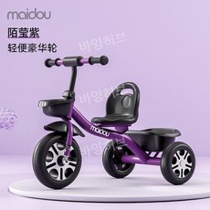 키즈 어린이 유아용 세발 자전거 동원 하원 선물 장난감 유아 유모차 바이크 산책용 외출, 퍼플 빅 S 디럭스 퍼플