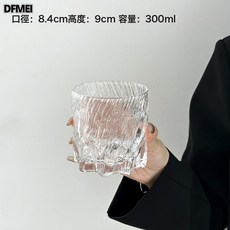 DFMEI 玄冰杯創意輕奢威士忌杯洋酒杯岩石杯復古玻璃水杯啤酒杯, 1個