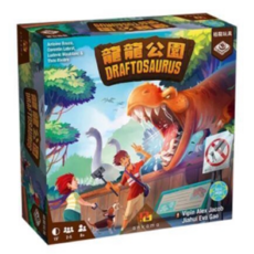 Ankama Draftosaurus 龍龍公園 桌遊 (繁體中文版)