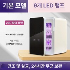 투앤코 젖병살균기 젖병소독기 살균 젖병세척기, 기본 모델명/품번, 국내용 기본형 전구 살균 소독 건조