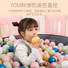 飛碟 UFO 耐重安全滑梯，三階梯，可折疊，攜帶方便，檢驗合格玩具, 1個, 小珍珠海洋球150顆