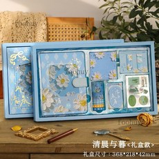 台灣出貨油畫光影手帳本禮盒套裝ins高顏值學生貼紙膠帶便籤筆記本大禮包, 【禮盒套裝】清晨與暮, 1個