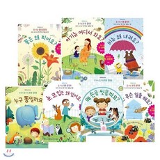 어스본 호기심 퐁퐁 플랩북 7권세트 - 비는왜내려요 아기는어디서와 꽃은왜피어요 눈코잎은왜있어요 누구똥일까요 외 2권, 어스본 호기심 퐁퐁 플랩북 7권세트 - 비는왜내려요 아