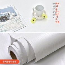 나나상점 나무결벽지 셀프 접착식 스티커 나무결 무늬 나무벽지 인테리어 벽지, 퓨어화이트우드패턴