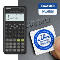 카시오 공학용 계산기 FX-570ES PLUS 2nd, FX-570ES PLUS 2ND (블랙), 1개