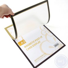 자석게시판 자석프레임 광고 알림판 A3 5p 골드