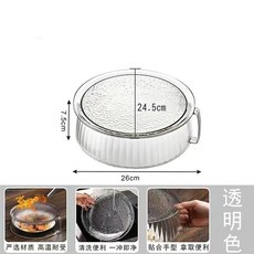 臺南出貨 微波爐專用加熱蓋 防油防濺保鮮蓋 熱飯耐高溫通用熱菜盤, 1個, 陞級款【加厚耐高溫/200度內】