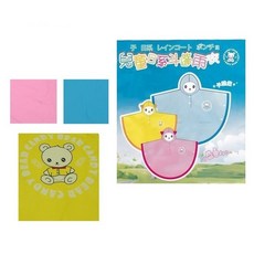 兒童日系斗蓬雨衣