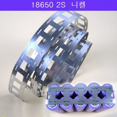 2S 0.15T 방사형니켈 사다리니켈 스폿용니켈 스폿니켈, 1개