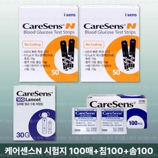 와이엘 케어센스N 시험지 100매+알콜솜 100매+채혈침 100개 (혈당 측정 검사지 당뇨 스트립 strip 아이센스 Caresense 프리미어), 시험지 100매, 1개