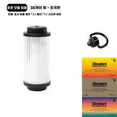 차량용가습기 미니 공기청정기 차량가습기, 1, B. 지널 블랙 D버클 스티커 38개