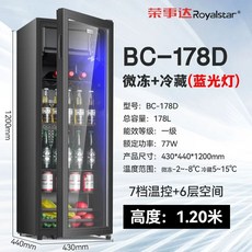 음료수냉장고 글라스 술장고 냉장 아이스바 음료수 투명, H. 급 높이 .0m BC-78D 냉장+약냉동 블루라이