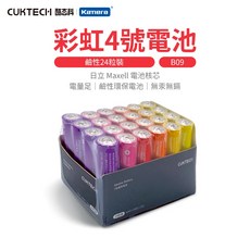 CUKTECH 酷態科 彩虹 3號鹼性電池 24入, 1個, 4號鹼性電池 24入, 24