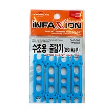 동명 인팩션 DMF-286 수초용줄감기 파란낚시, 형광노랑
