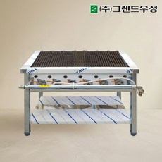그랜드우성 업소용 가스 그릴러 1500 스테이크 꼬치 구이 레스토랑 식당, LNG(도시가스)