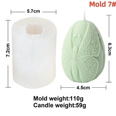 부활절 달걀 향초 실리콘 몰드 엠보싱 나비 꽃 모양 캔들 석고 제작 선물, 색상: 7. Egg Mold 7, 1개
