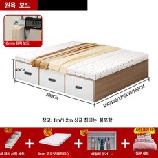 포시즌스토어 책장침대 책장형침대 수납력이좋은 원목, 다다미