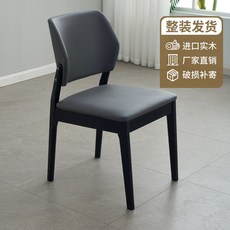 세련된 북유럽 영감 식당 의자 현대 주방 테이블 아늑한 거실 화장대 좌석 프리미엄 홈 가구, 19 style15