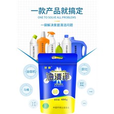 狄霸 油漬淨 強力去油污清潔粉, 1個, 600g