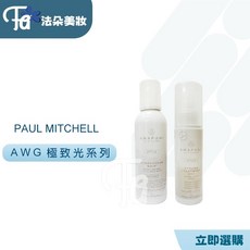 肯邦AWG豐盈線條乳霜 極致光蓬鬆造型噴霧 極致光修護油，快速光澤與抗毛燥，打造豐盈亮麗髮型, 1個, 豐盈線條乳霜