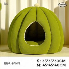 고양이집 사계절 공용 밀폐형 겨울 보온 애완동물 고양이집 어린 고양이집 고양이 침대 고양이집 집 용품, 【빅 사이즈】18근 안, 1개