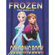 FROZEN For Ages 4-12 Coloring Book: Fun Gift For Everyone Who Loves This Hedgehog With Lots Of Cool ... Paperback, Independently Published, English, 9798715908032