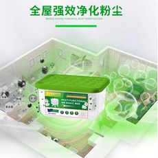 除塵魔盒 德國設計 空氣清新劑 空氣淨化盒, 1個, 品質保證｜安心選購300g
