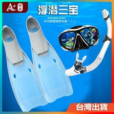 【A 優選】成人潛水鏡面罩全乾式呼吸管長腳蹼蛙鞋浮潛三寶套裝組，游泳潛水必備，舒適安全，視野清晰, 黃色F59腳蹼一雙,S (35-38)