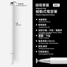 iPad 專用防誤觸觸控筆 支援傾斜壓力感應與磁吸充電, B02二合一被動筆適合全部平板 手機, 1個