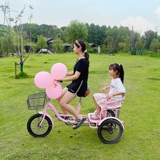 등원용 자전거 2인용 바구니 삼륜 장보기 2인승 세발 마트 카트, 16인치 핑크 굽힘 시트, 16인치 핑크 벤트 핸들바 시트 선물 패키지, 1개