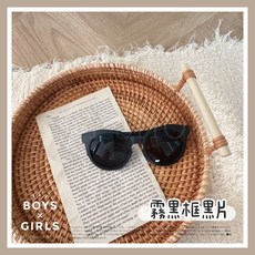 ᴅ.ʏ sʜᴏᴘ/【SGS.CNS檢驗合格】兒童莫蘭迪色微圓框墨鏡 兒童墨鏡 兒童眼鏡 小孩眼鏡 造型眼鏡 寶寶墨鏡