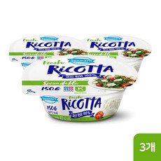 동원 덴마크 후레쉬 리코타 치즈 150g 3개