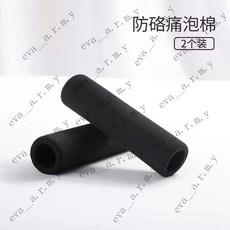 台南出貨 瑜伽棍 瑜珈形體棍 開背棍 十字棍 健身棒 運動用品 兒童駝背神器 健身用品 瑜伽模特站姿訓練形體棍, 1個