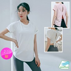 【BODYAIR】幾何美背布綁腰罩衫上衣(瑜珈.慢跑.健身.透氣.舞蹈)