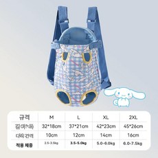 고양이 강아지 이동가방 여름용 휴대용 백팩 반려동물산책, 1개