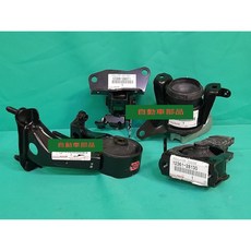 【汽車零件專家】豐田 WISH 2.0 2004- 年 引擎腳 引擎支架 引擎托架 套餐組 豐田原廠 日本製造, 1個