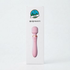 Roybro 파워모터 핸디형 진동 마사지기 허리 어깨 팔 종아리 미니 10단계 마사지기