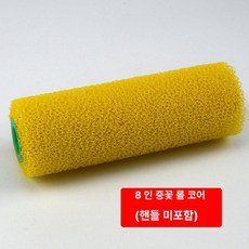 페인트 도구세트 휴대용 롤러 스폰지 브러시 벽 페인팅, 1개, 1L, 8 프리미엄 중형