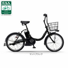 야마하 PAS CITY C 패스 시티 C 전동자전거 20인치 PA20CC, 매트 블랙 2, 알루미늄